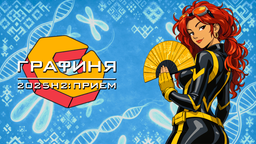 Análogo ruso de Grafana: se actualiza la plataforma para la visualización y el análisis de datos "Grafinya"